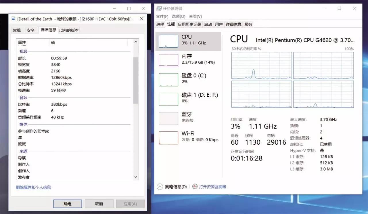 英特尔奔腾g3220双核性能,奔腾g4620处理器几代