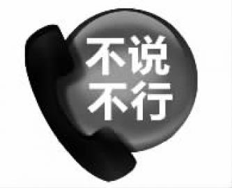 居民楼排出的污水去哪了,楼道下水道反味