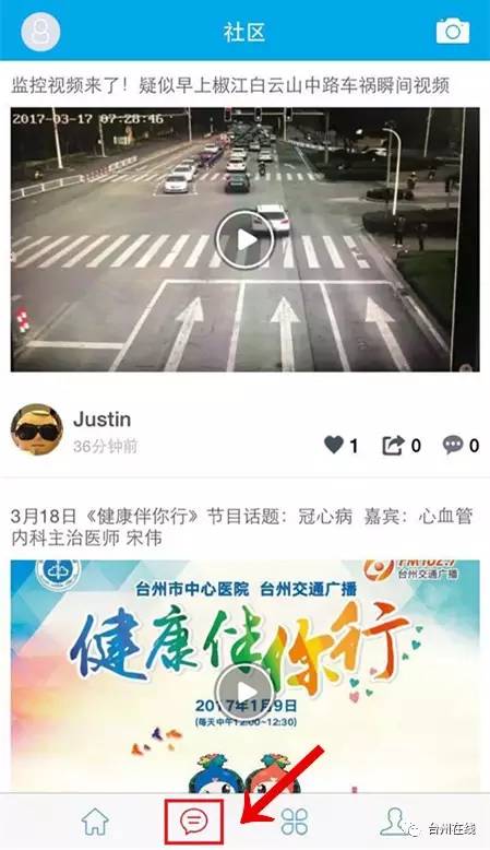 只是随手拍张照！他们每人都得到百元红包，你也可以！