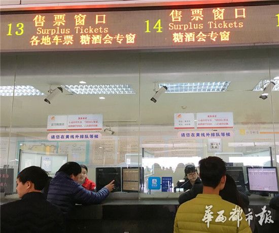 2024年成都铁路局春运加开列车,助力糖酒会