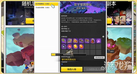 冒险岛混沌10人副本攻略,冒险岛2混沌本命中要求