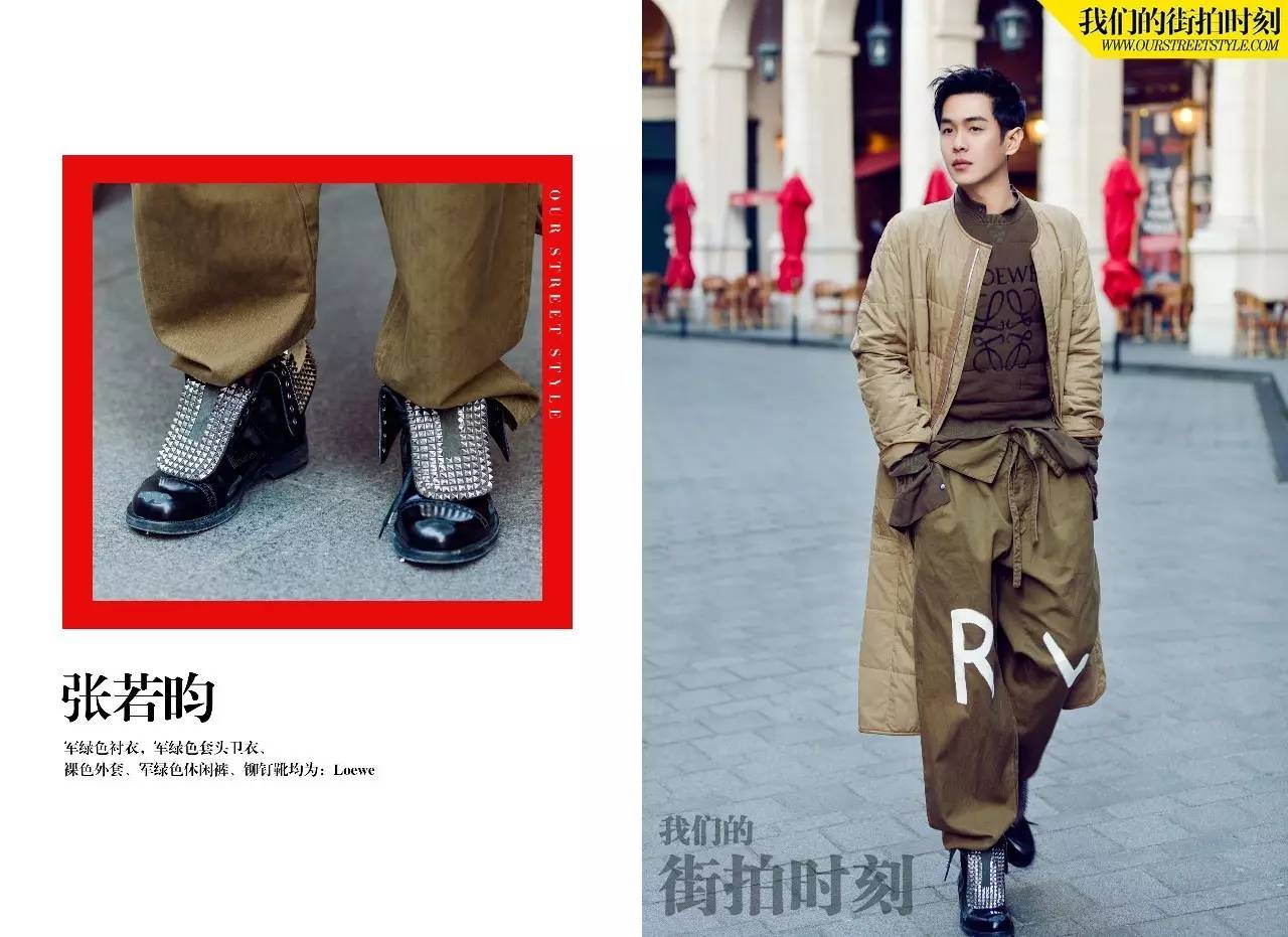 张若昀同款夏季装,张若昀宋佳近况