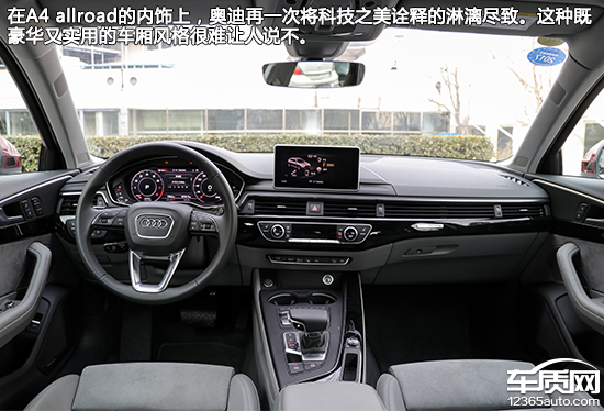 2017款奥迪a4allroad试驾,奥迪a43.0四驱quattro