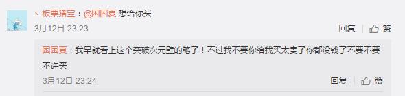 中国男足都赢了，3D打印还有什么不能实现？