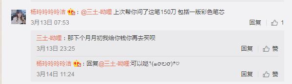 中国男足都赢了吗,中国男足赢了阿根廷