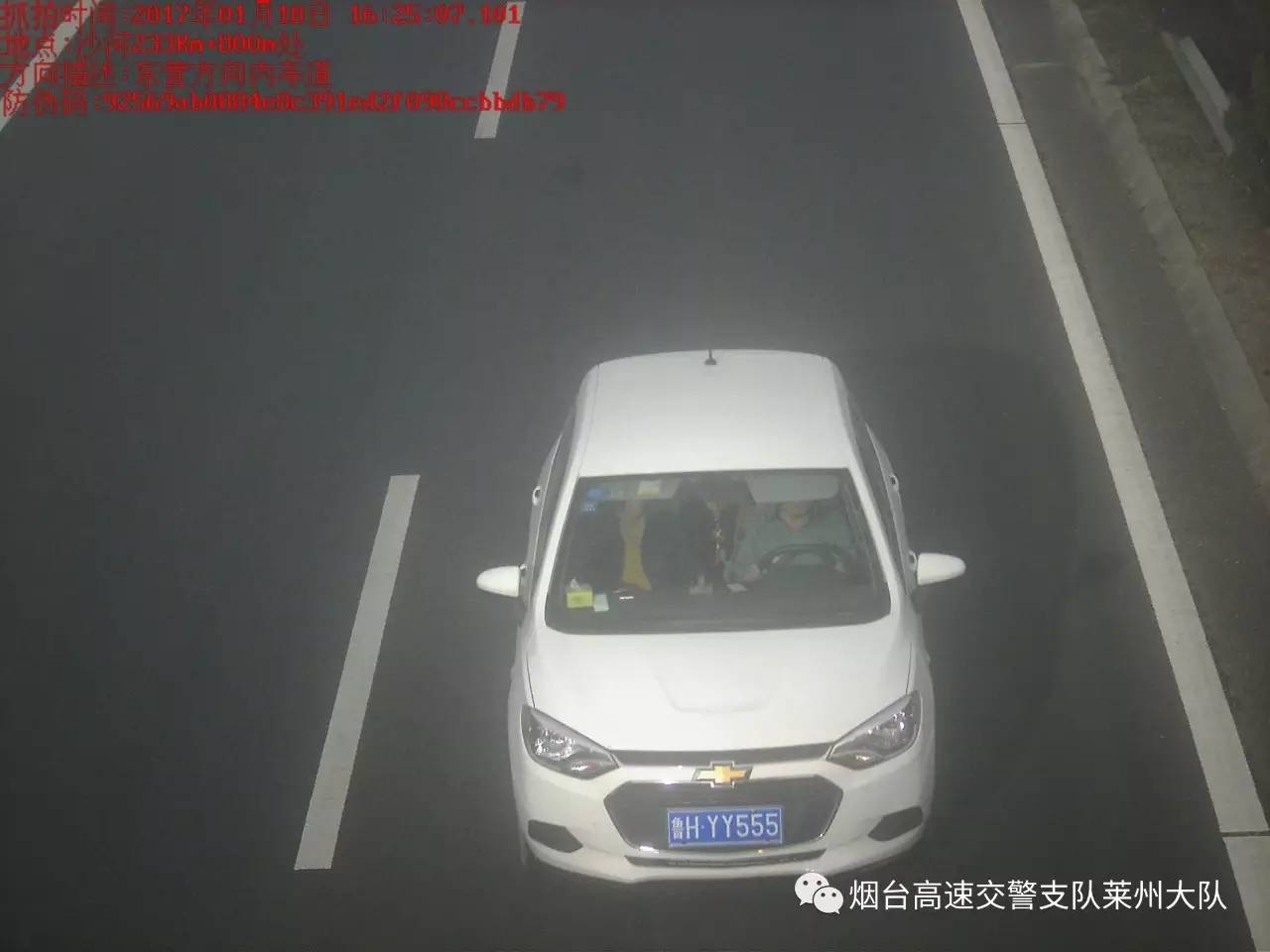 抓拍的变造机动车号牌怎么处罚,遮挡号牌和变造号牌哪个处罚严厉