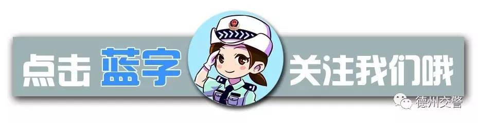 交通安全容易被忽视的问题,开学期间交通安全不可忽视