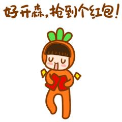 抢微信红包不被封号,用抢红包软件微信会封号么