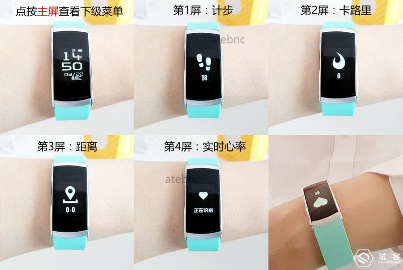 埃微蛋卷手环使用视频,埃微蛋卷手环电量