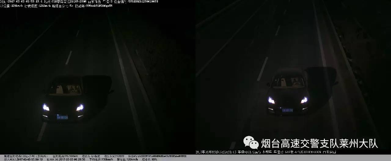 抓拍的变造机动车号牌怎么处罚,遮挡号牌和变造号牌哪个处罚严厉