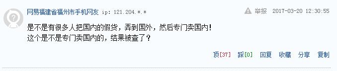 爱他美奶粉会假吗,爱他美奶粉问题最新事件澳洲