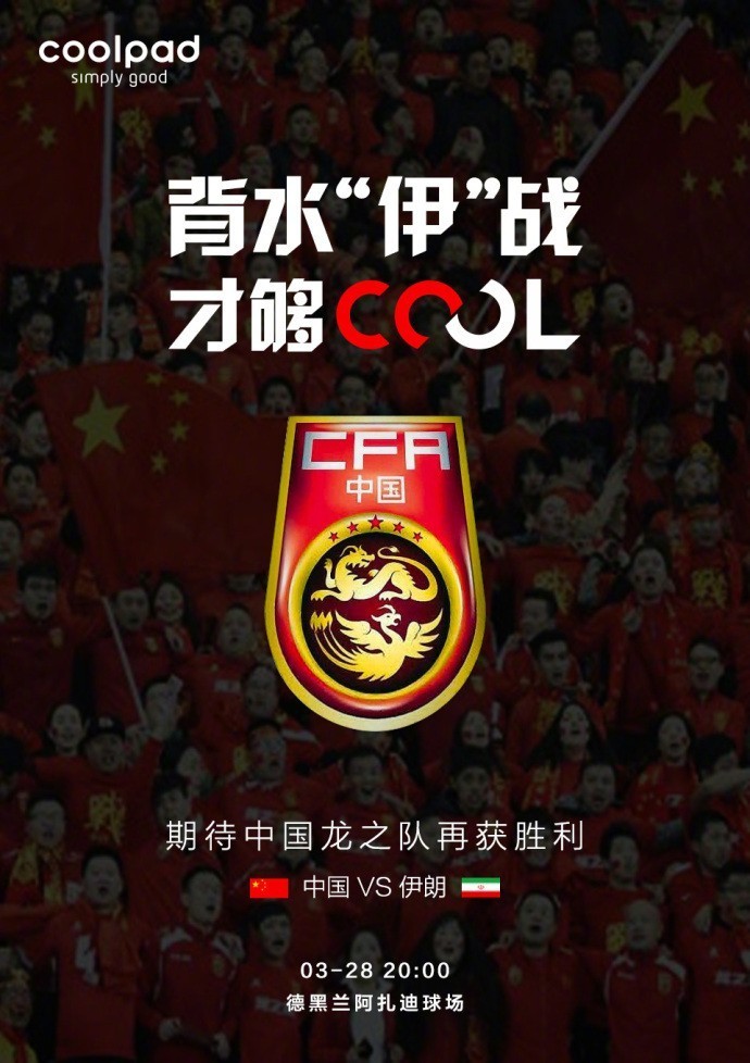 借势营销属于什么营销策略,借势营销快准狠