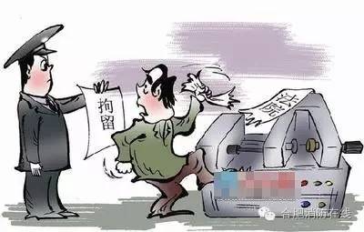 揭消防封条被拘留十天会有案底吗,警察撕封条被抓