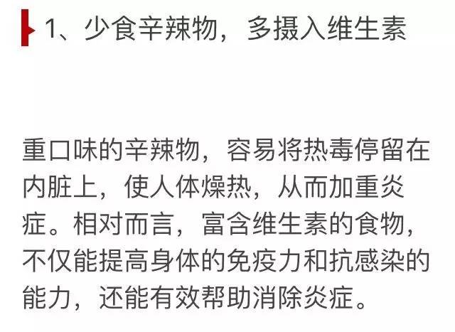 三八妇女节忌吃什么食物,38妇女节吃什么食物最好