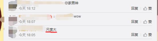 只是为了给范范做一个手机壳，黑人居然干了这么一件惊天的事