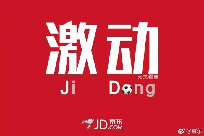 借势营销属于什么营销策略,借势营销快准狠