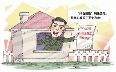 军人证件到什么景区要收费,军人证件去旅游景点能用吗