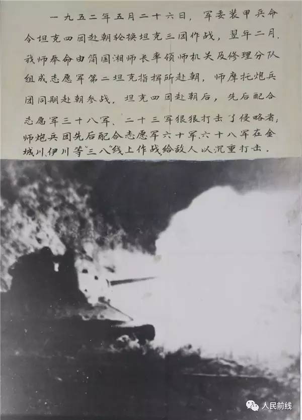 经历10次整编6次转隶1次移防，这是怎样的军改“老司机”？