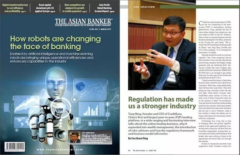 宜信财富未来前景,宜信财富到底好不好