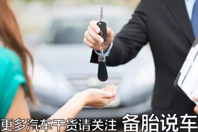 国外留学回国买车能优惠多少,国外留学回来买车优惠