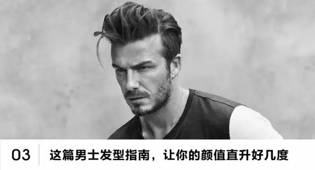 你说你要当硬汉，结果弄得脸面全无