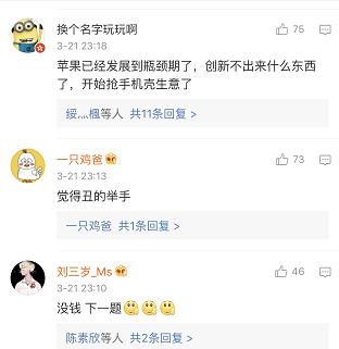 为什么红色的iphone便宜,红色iphone13mini