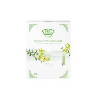 拯救熬夜的皮肤,拯救熬夜大牌护肤品