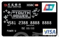 三大银行年轻信用卡大比拼哪家强？