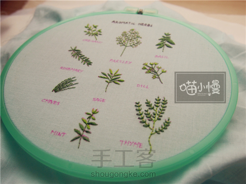 香草花刺绣,手工绣香草视频教程