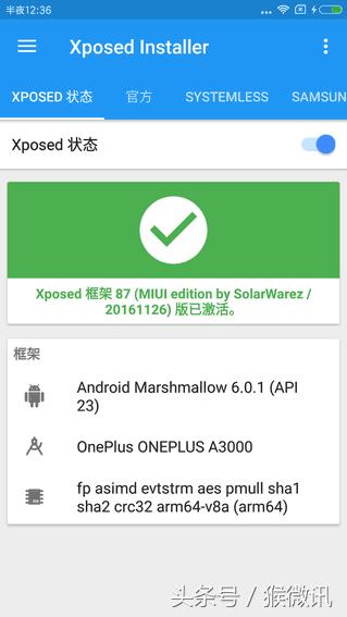 一加3t刷miui,一加3t刷最新系统