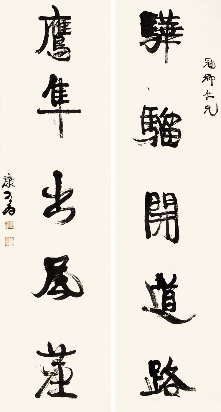 简述对康有为广艺舟双楫的理解,解读康有为《广艺舟双楫》