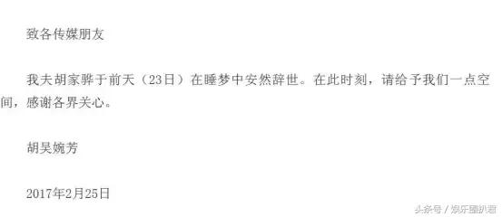 她是首位惨遭封杀的“三连冠港姐”！刚走向幸福丈夫却突然猝死！