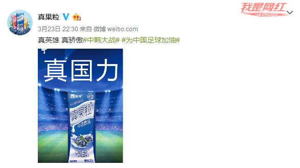 国足与酒,都是孤独而倔强的存在