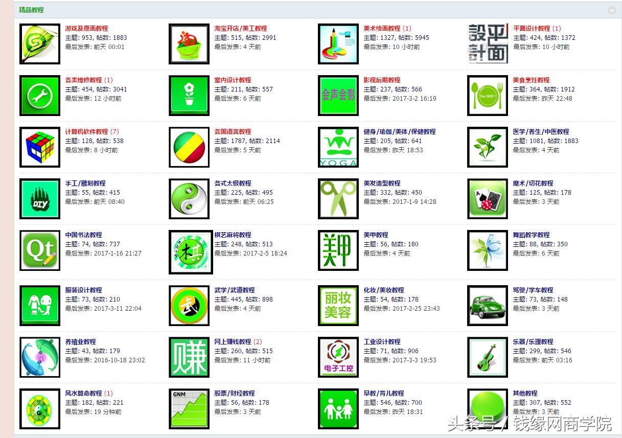 搭建教程*载下**网站，卖VIP的全自动赚钱项目