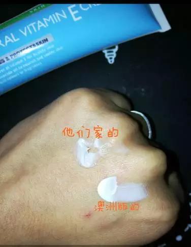 澳洲的维e面霜怎么样,维e面霜真假区别