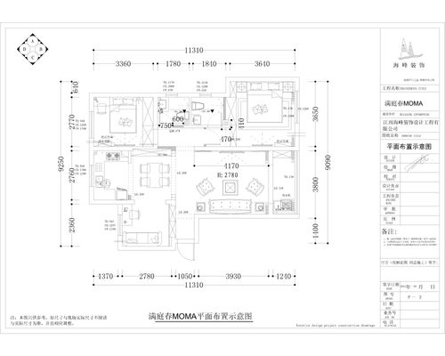 南昌满庭春moma户型图,当代满庭春装修