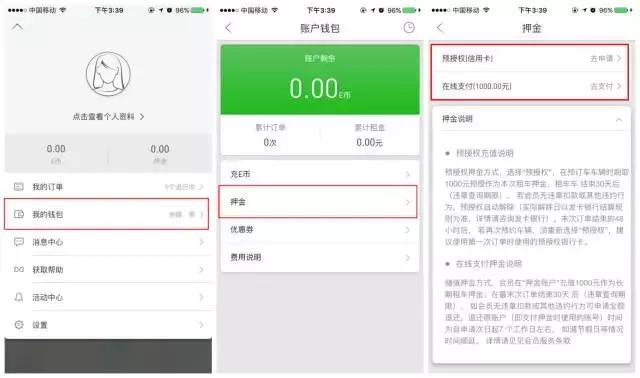 鍥戒骇鍏变韩姹借溅璇勬祴,娌℃湁鏅鸿兘缃戣仈鐨勫浗浜ц溅