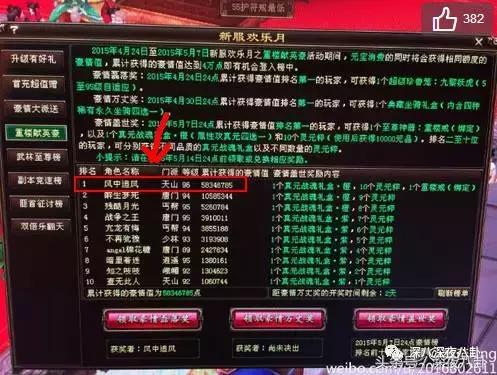 秦奋颜值巅峰,秦奋为啥有识宝能力