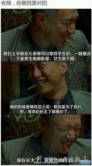 足球外交,足球外交有什么意思