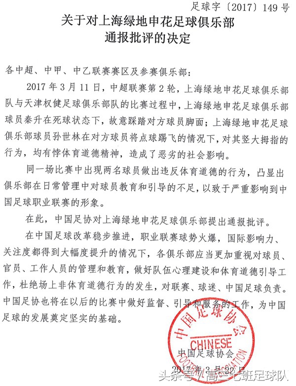 秦升最近的消息,秦升最新消息