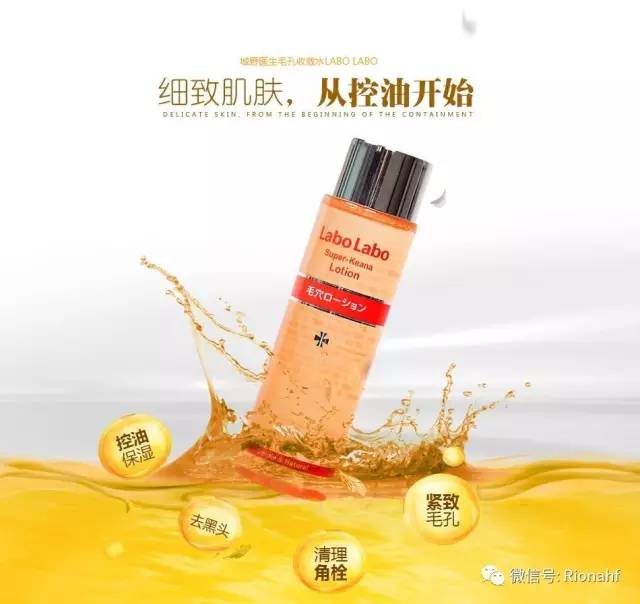 城野医生毛孔收敛水怎么用才有效,城野医生收缩毛孔水正确使用方法