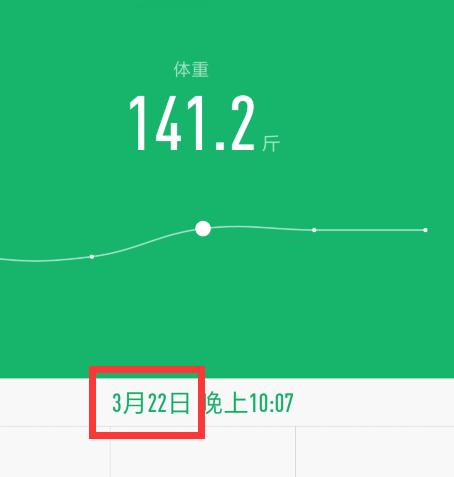 体脂秤和体重秤的区别,体重秤和体脂秤有什么区别