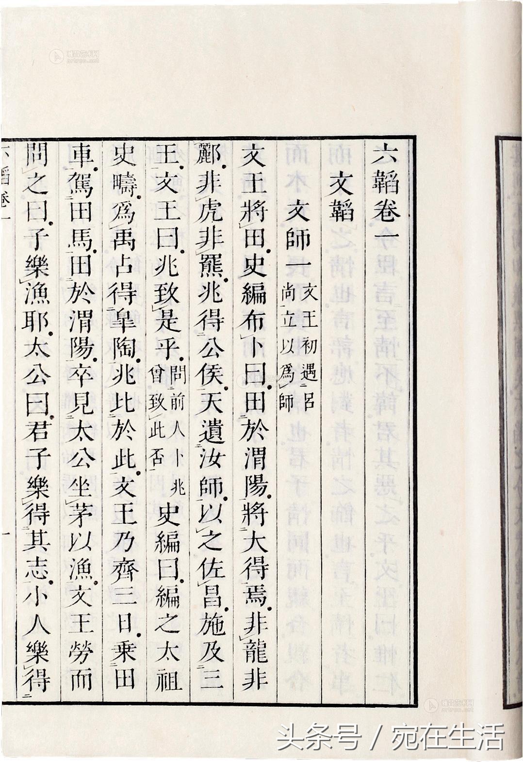 如何成为一个有谋略的人,善于分析有谋略的人