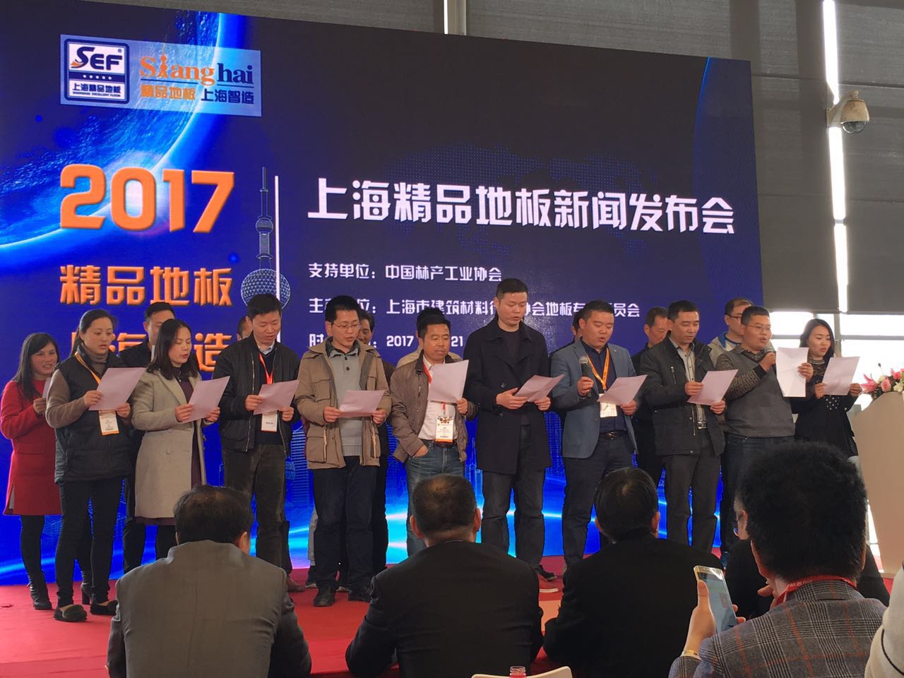 上海品质地板,高端地板十大排名