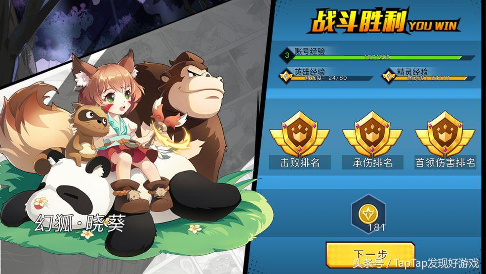 手机moba光影对决,光影对决最新版本