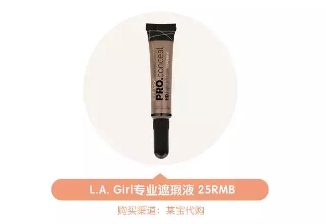 只花1000元！搞定全套彩妆！