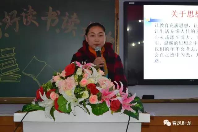 南阳市十四小：书海遨游拾贝文化浸润人生