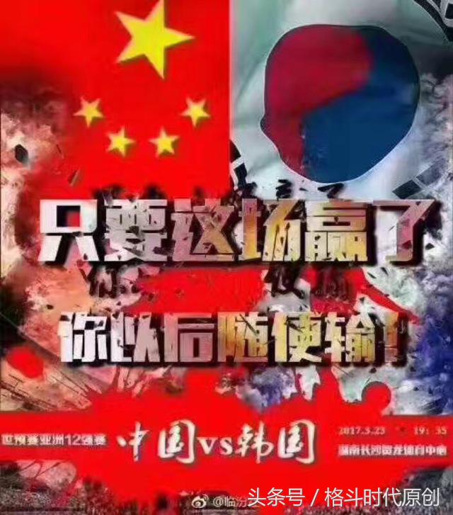 一场2:0让国足提前摆脱垫底,国足2-0最新消息