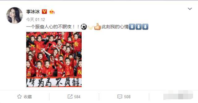 国足赢了韩国后评论,张艺兴韩国比赛