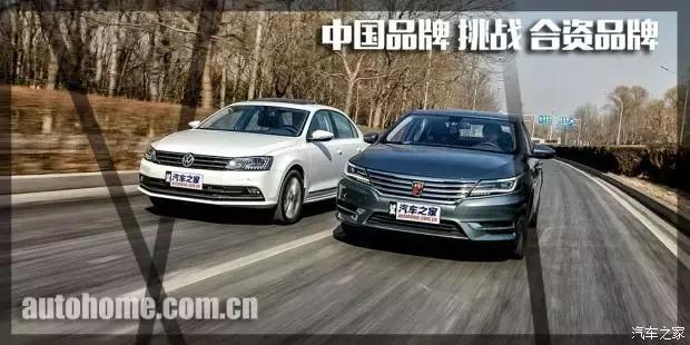 大众速腾和荣威i6怎么选择,合资车和中国品牌对比
